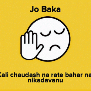 25 Awesome Jo Baka Images,Trolls, Jokes | How to Create Jo Baka Memes